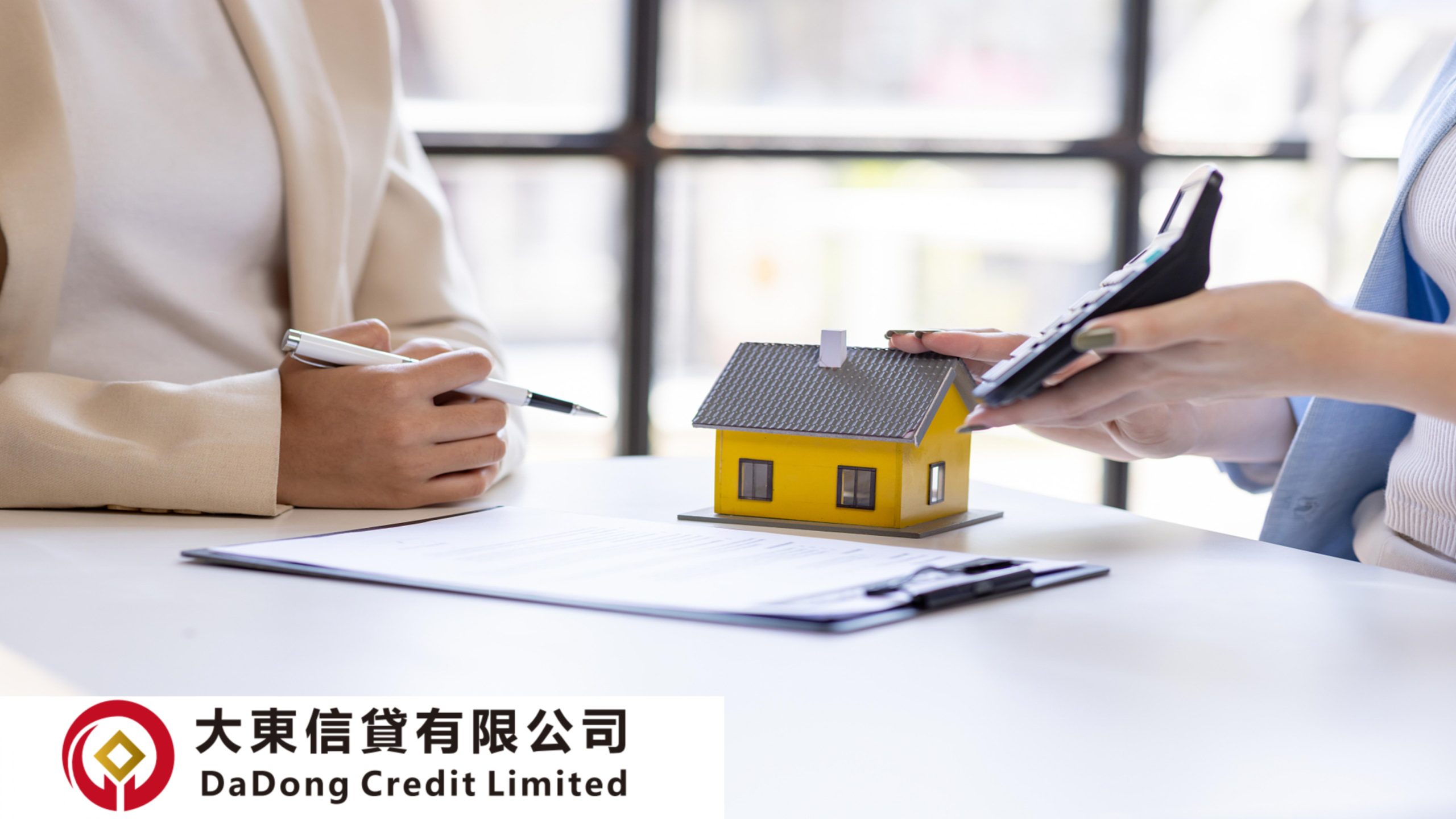 【獨家分析】2025香港按揭風暴來襲？ 拆解五大資金逃生門
