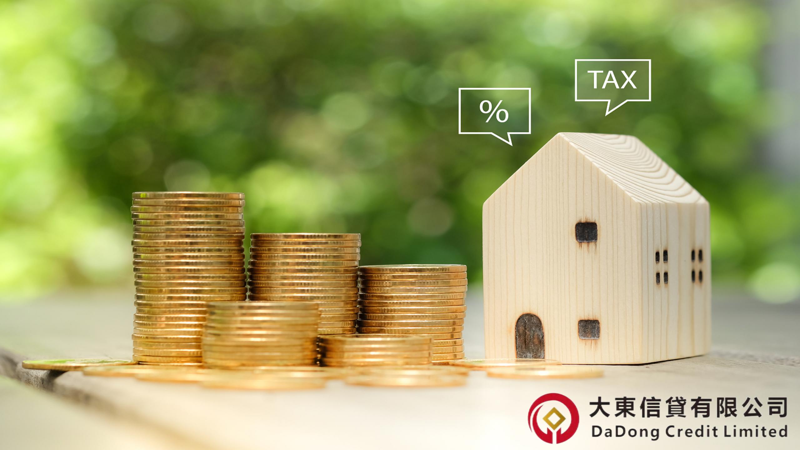 【香港樓按攻略】利率見頂回落？拆解轉按黃金期＋按揭陷阱自查表